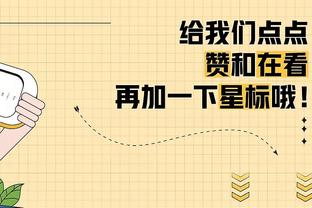 队史第几？西卡总得分篮板助攻均猛龙队史前五 且为队史首冠成员